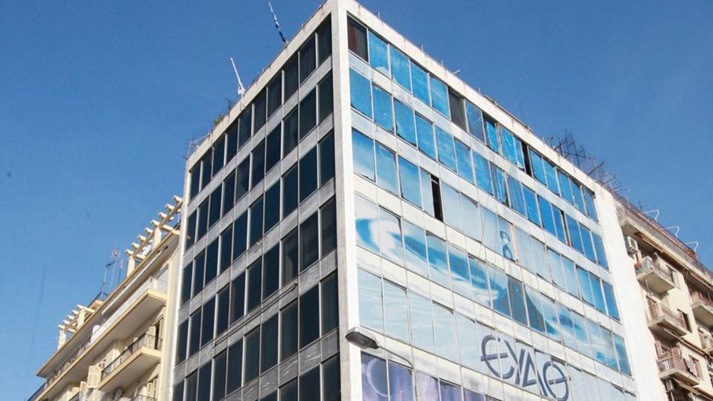 ΕΥΑΘ: Απόφαση Γ.Σ. για ΑΜΚ της ΕΥΑΘ Υπηρεσίες κατά €1 εκατ.