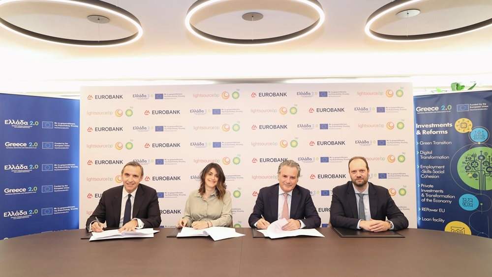 Χρηματοδότηση με €315,34 εκατ. του Φ/Β σταθμού 560 ΜWp της Lightsource bp από Eurobank και ΤΑΑ