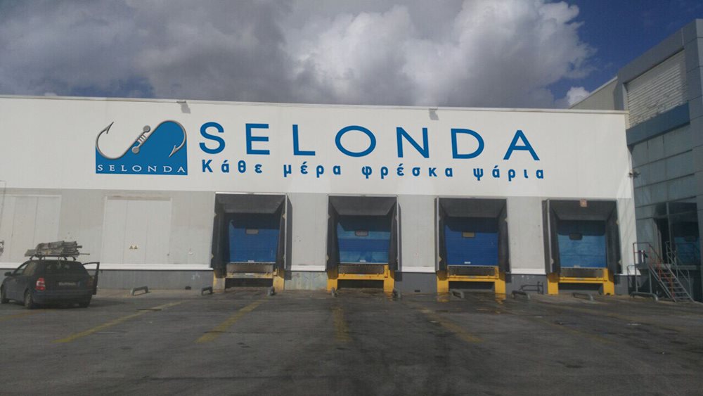 Σελόντα: Στα €22.596.119,14 το τελικό τίμημα πώλησης της ΡΟΛΑΤΑ ΙΧΘΥΟΚΑΛΛΙΕΡΓΕΙΕΣ
