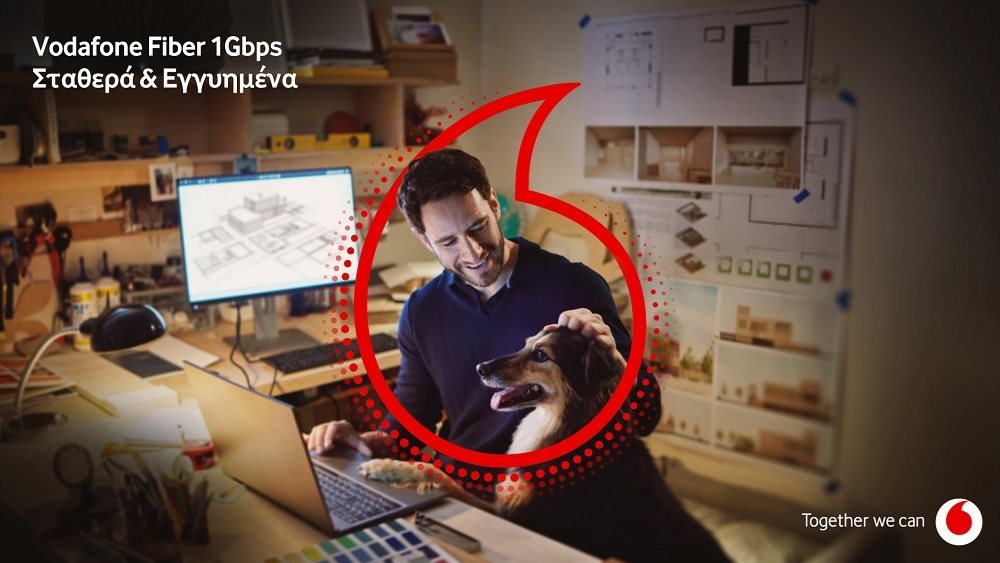 Vodafone Fiber 1Gbps: Ασύλληπτη ταχύτητα σταθερά και εγγυημένα