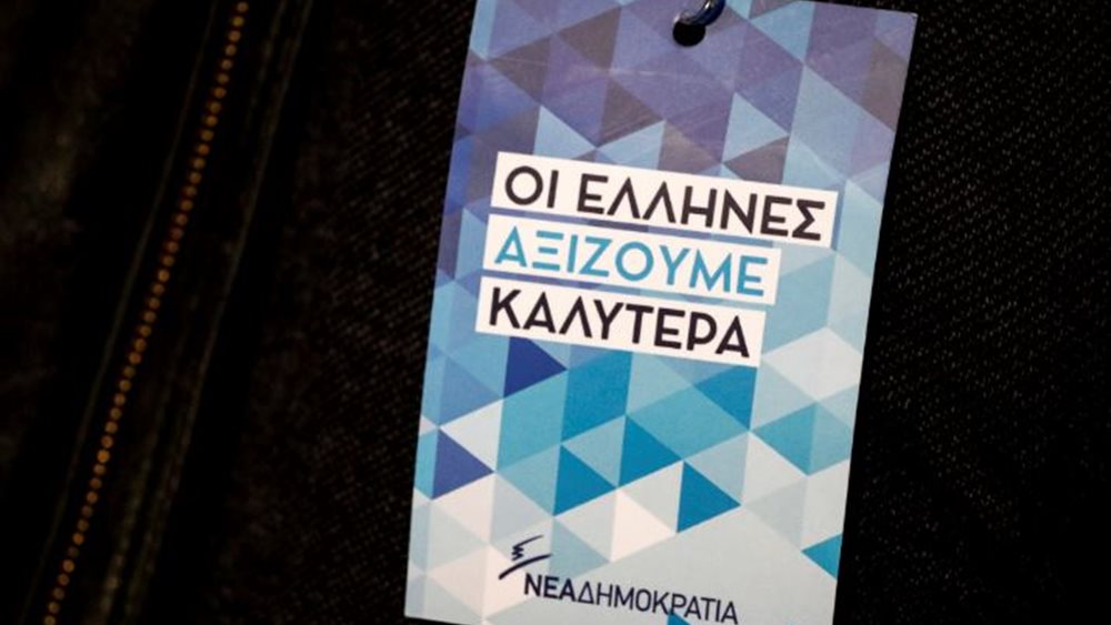 Ευθ. Δρόσος: Ανάγκη διαλόγου, συγκλίσεων και συναινέσεων
