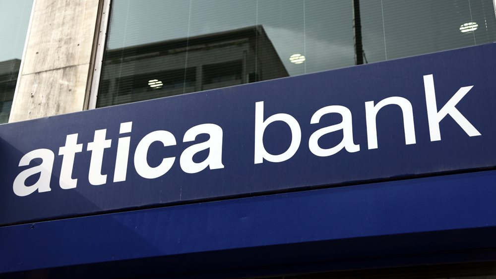 Μικρή η έκθεση της Attica Bank σε δάνεια προς κόμματα και ΜΜΕ