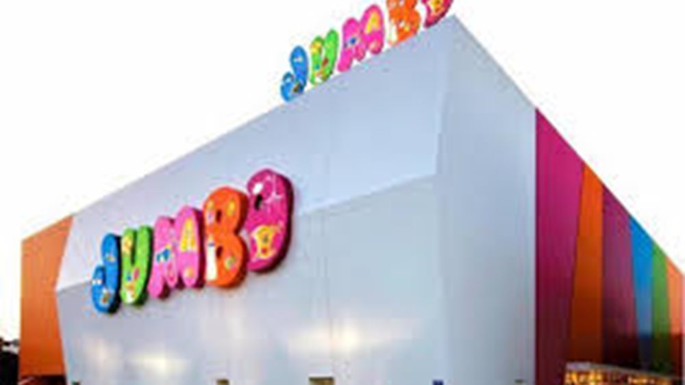 Κλειστά τα Jumbo και με click away