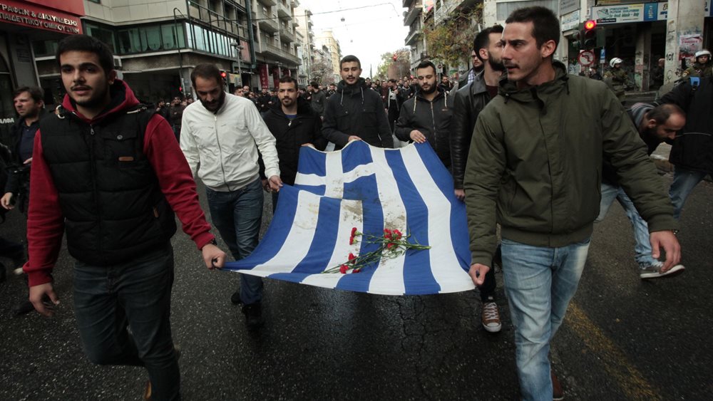 Ολοκληρώθηκε η πορεία του &quot;μπλοκ&quot; με την αιματοβαμμένη σημαία του Πολυτεχνείου