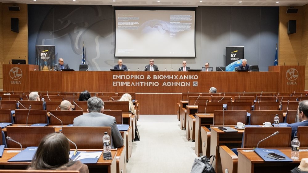 ΕΒΕΑ-EY: Οι ευρωπαϊκές χρηματοδοτικές ευκαιρίες για τις ελληνικές επιχειρήσεις το 2024