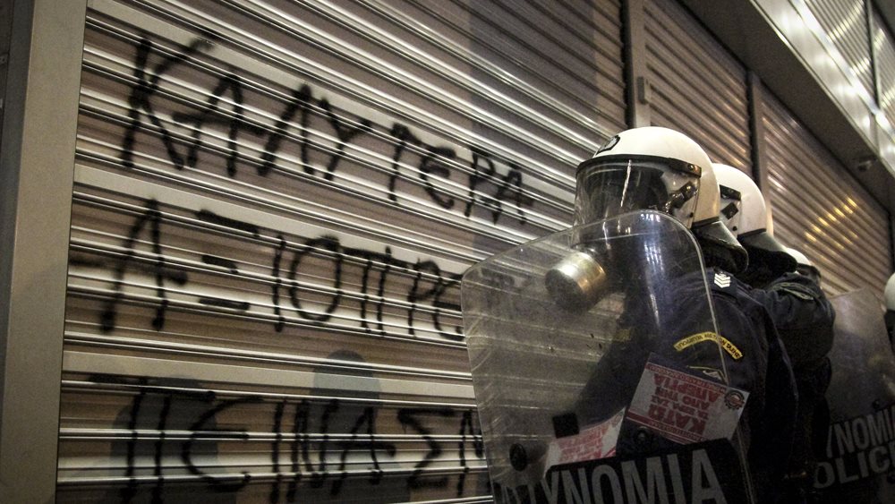 Ένταση στα γραφεία του ΟΣΕ στο Μεταξουργείο - Έγιναν 2 συλλήψεις και 5 προσαγωγές