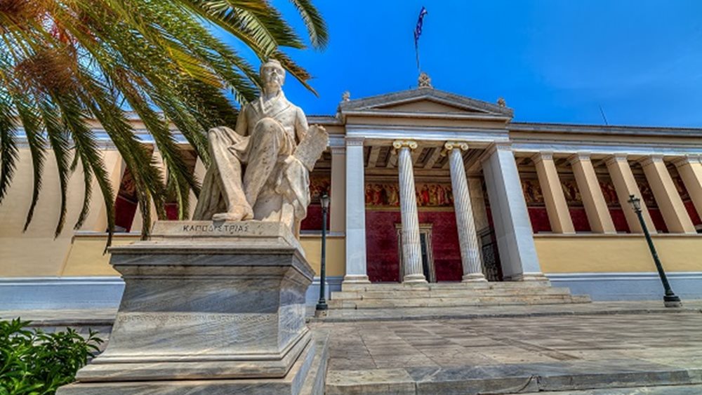 Έκθεση "κόλαφος" της ΑΔΙΠ για τα ελληνικά ΑΕΙ