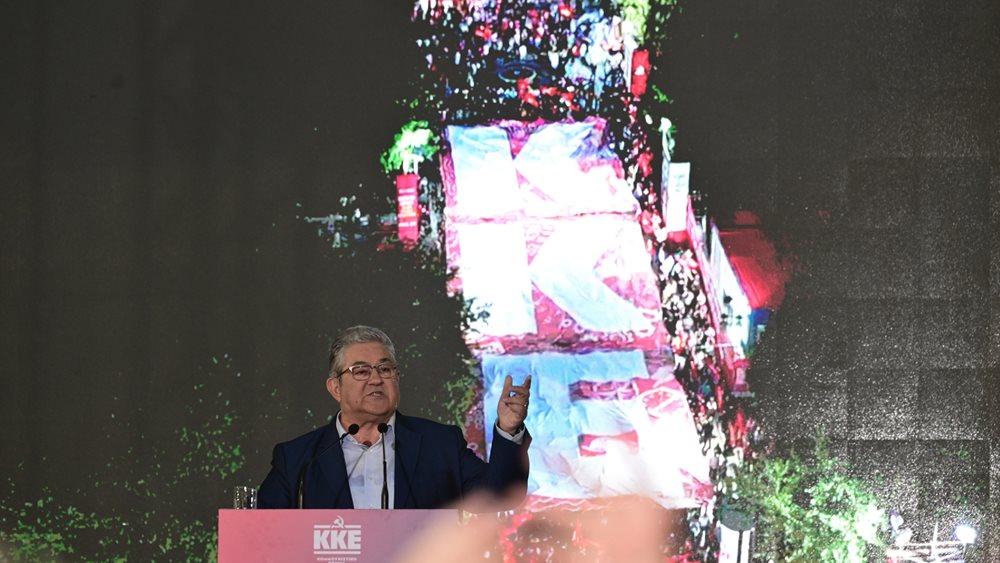 Δ. Κουτσούμπας: Δυναμώνουμε το ΚΚΕ απέναντι στην κυβέρνηση της ΝΔ και την αντιλαϊκή ΕΕ