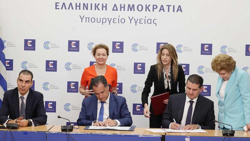 Υπογραφή συμφωνιών συνεργασίας μεταξύ των Υπουργών Υγείας Ελλάδας – Κύπρου