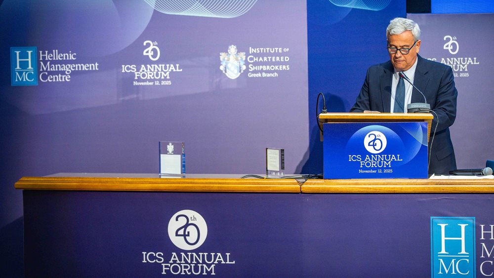 Το 20ο ICS Greek Branch ανέδειξε τις νέες τάσεις στη ναυλαγορά και τίμησε τη συμβολή του Ιδρύματος Ευγενίδου στη ναυτιλιακή εκπαίδευση