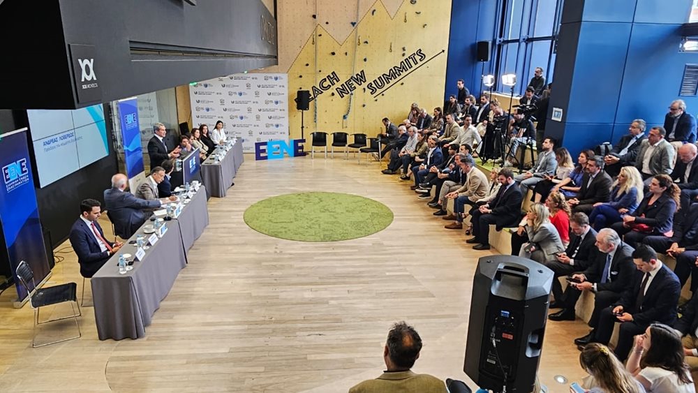 "Ελλάδα-Ευρώπη, η επόμενη μέρα": Εκδήλωση της Ελληνικής Ένωσης Επιχειρηματιών