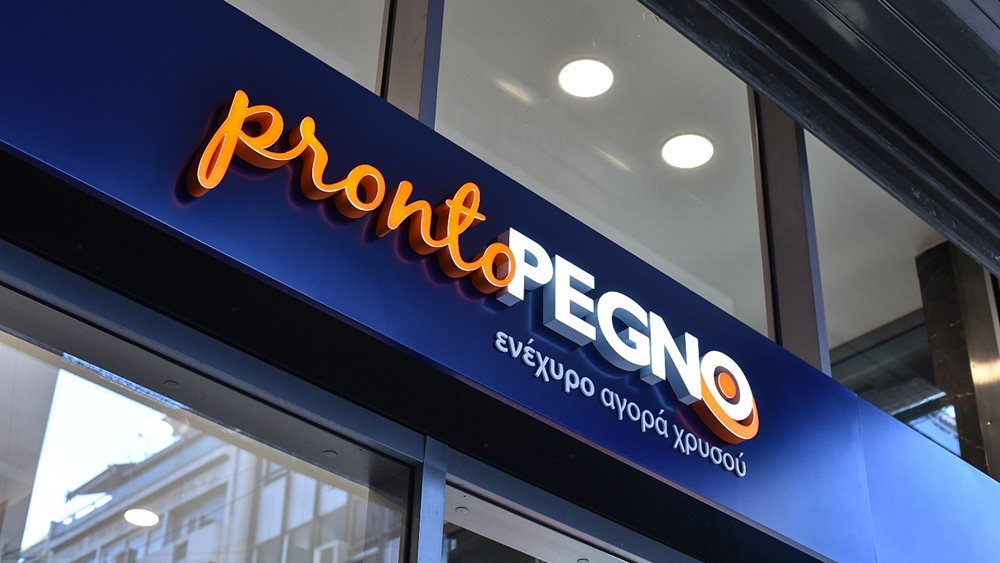 H ProntoPegno συμμετέχει στο CEO Clubs Greece