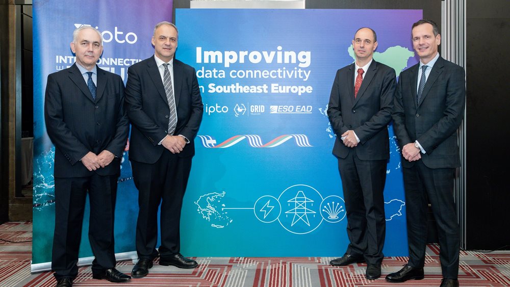 Συμφωνία Grid Telecom - Eso Ead για διπλή τηλεπικοινωνιακή διασύνδεση Ελλάδας - Βουλγαρίας