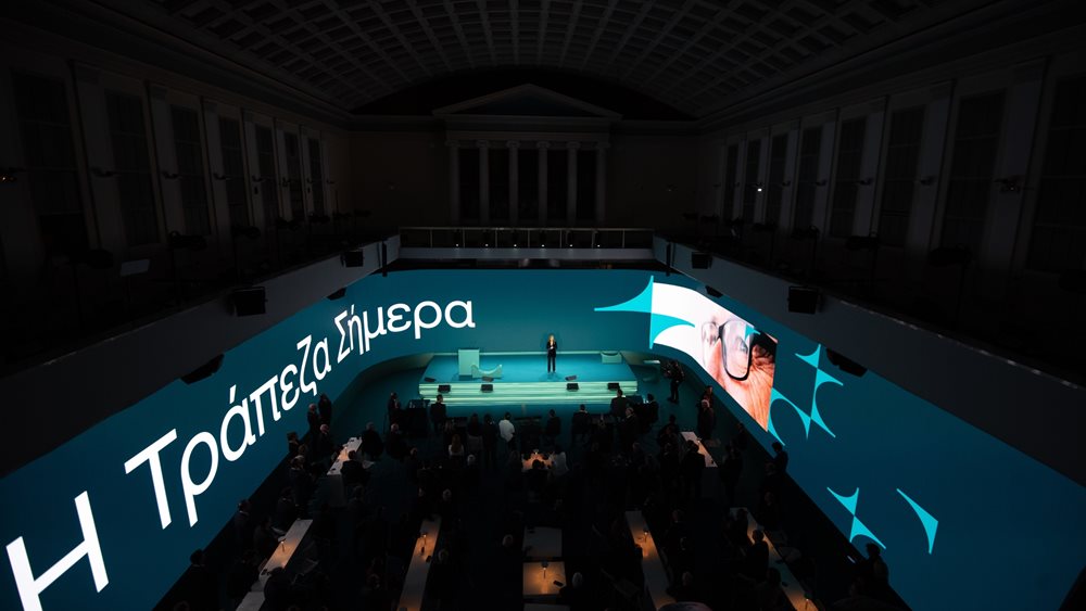 Νέα εταιρική ταυτότητα για την Εθνική Τράπεζα