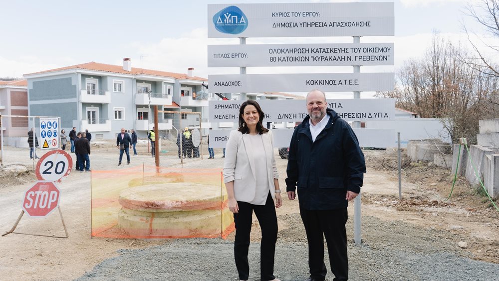 Γρεβενά: Προχωράει με γρήγορους ρυθμούς η κατασκευή οικισμού 80 εργατικών κατοικιών