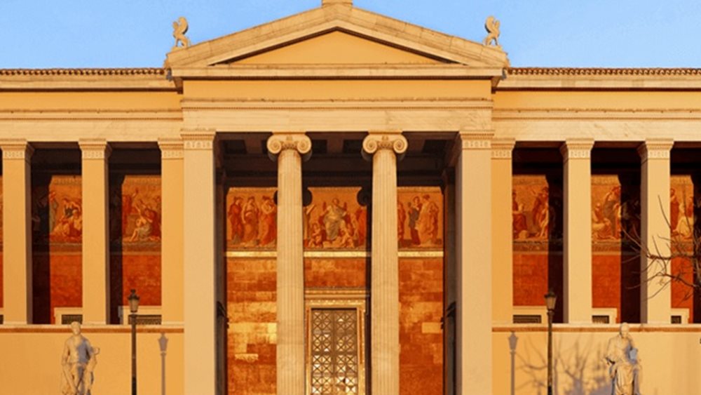 ΕΚΠΑ: Σε αναστολή υπάλληλος που είχε εμπλοκή στο σαμποτάζ με τον σέρβερ
