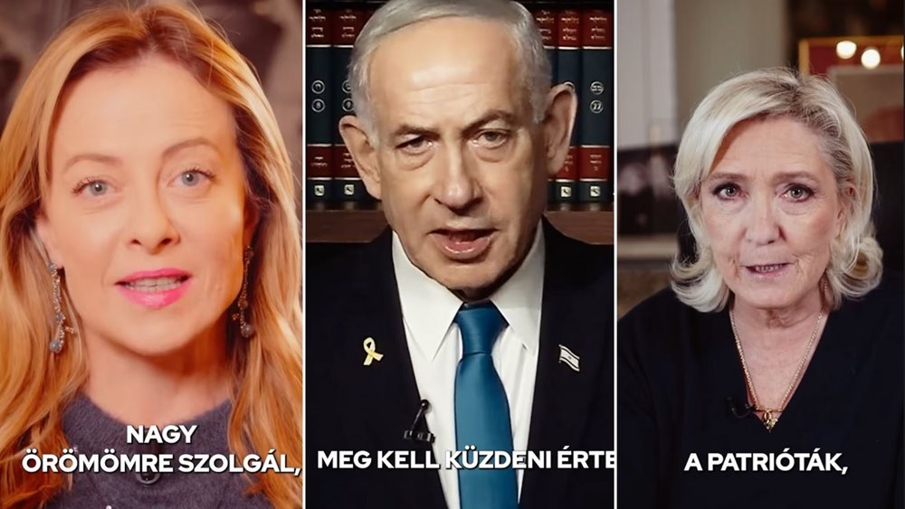 Μελόνι, Λεπέν, Νετανιάχου και άλλοι ηγέτες της "σκληρής" Δεξιάς στο πλευρό του Ορμπάν με βίντεο εν όψει εκλογών στην Ουγγαρία