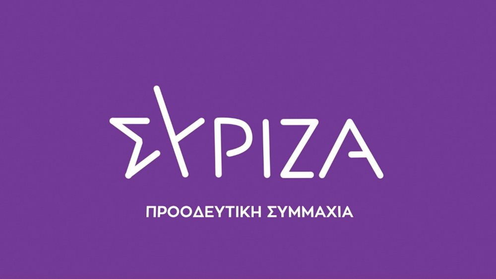 SYRIZA-PS: Lawsuit-fiasco of the government towards the company Novartis