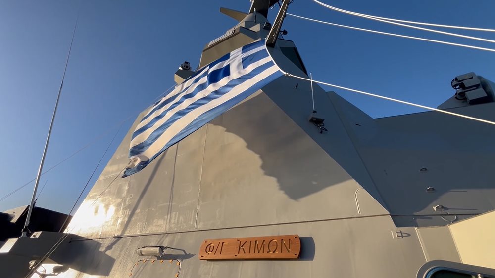 Η φρεγάτα "Κίμων" εν πλω προς τον ναύσταθμο Σαλαμίνας