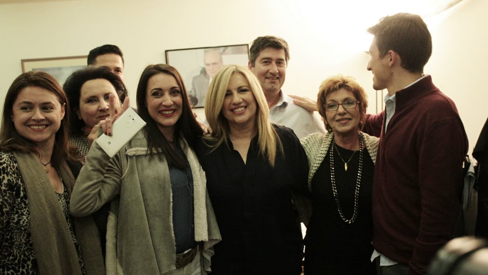 Φ. Γεννηματά: Οι πολίτες έδωσαν τεράστια ώθηση στο νέο φορέα