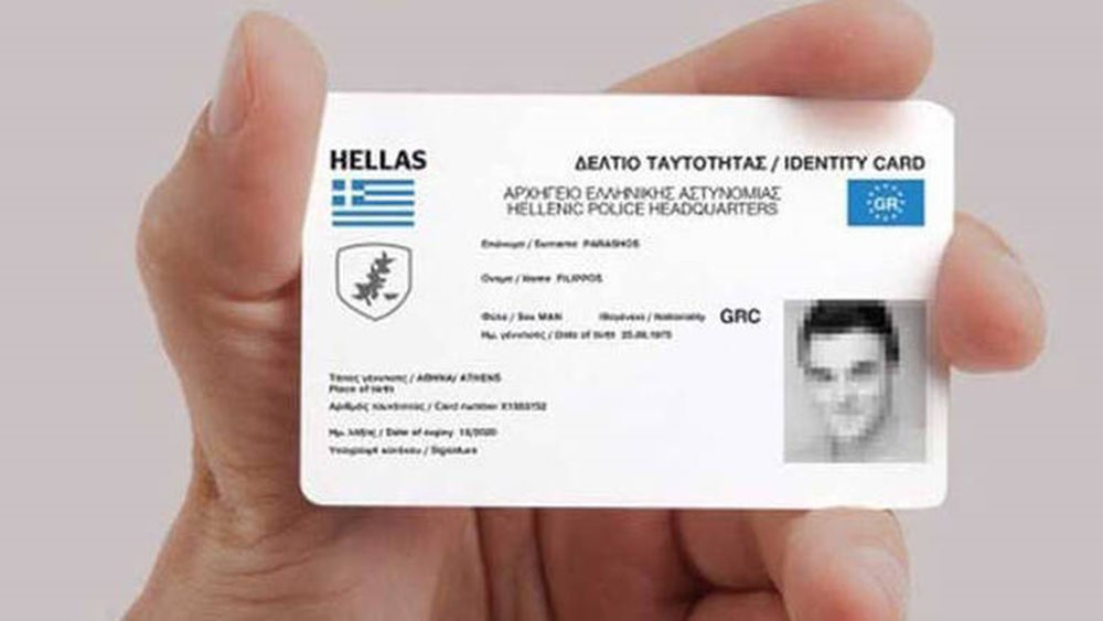 Τα 46.000 έφτασαν τα ραντεβού για νέες ταυτότητες μέσω id.gov.gr