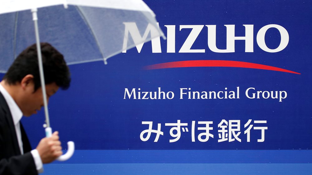 Mizuho: Πτώση 2,4% στα κέρδη τριμήνου σε ετήσια βάση για την τρίτη μεγαλύτερη ιαπωνική τράπεζα