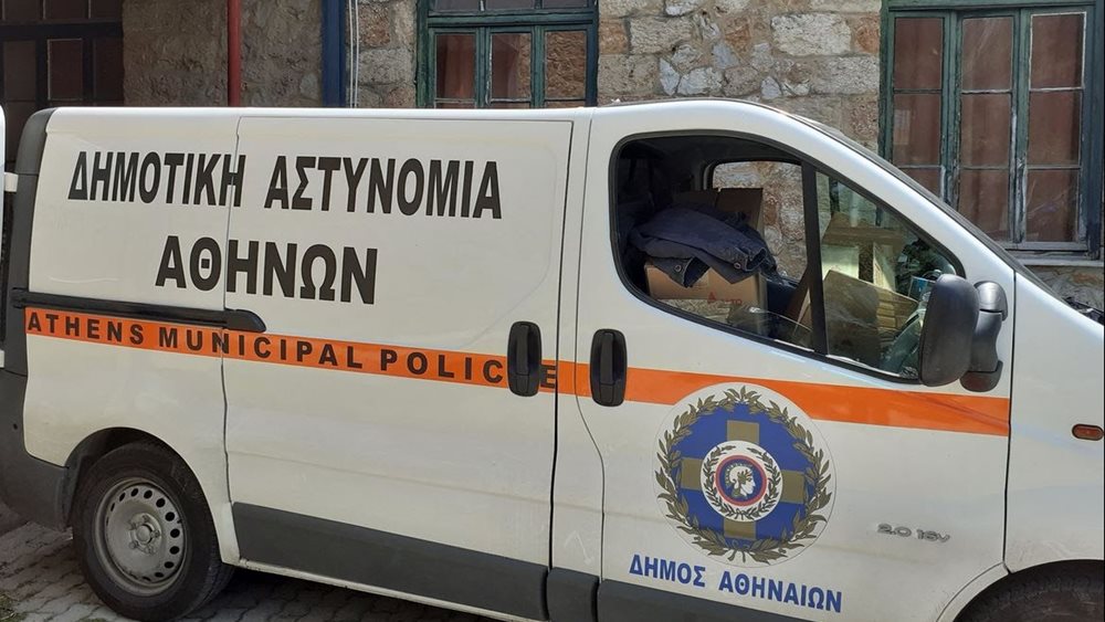 μεηλ Δημος Αθηνων