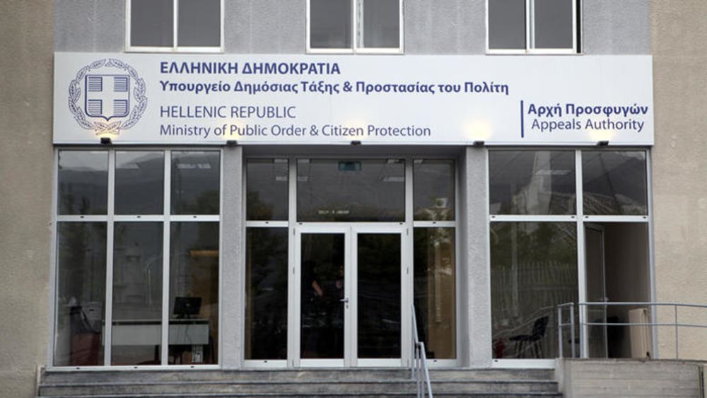 Στον "αέρα" η πλατφόρμα "Προγραμματισμός Απόδοσης Ραντεβού για υποβολή μεταγενέστερης αίτησης" της Υπηρεσίας Ασύλου