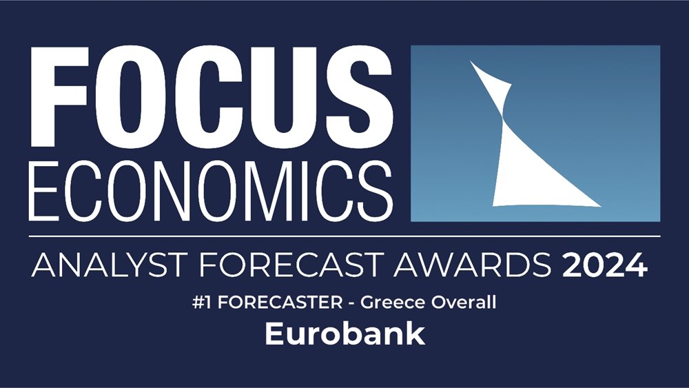 Οι &quot;πρωτιές&quot; του Eurobank Research στα βραβεία του Focus Economics