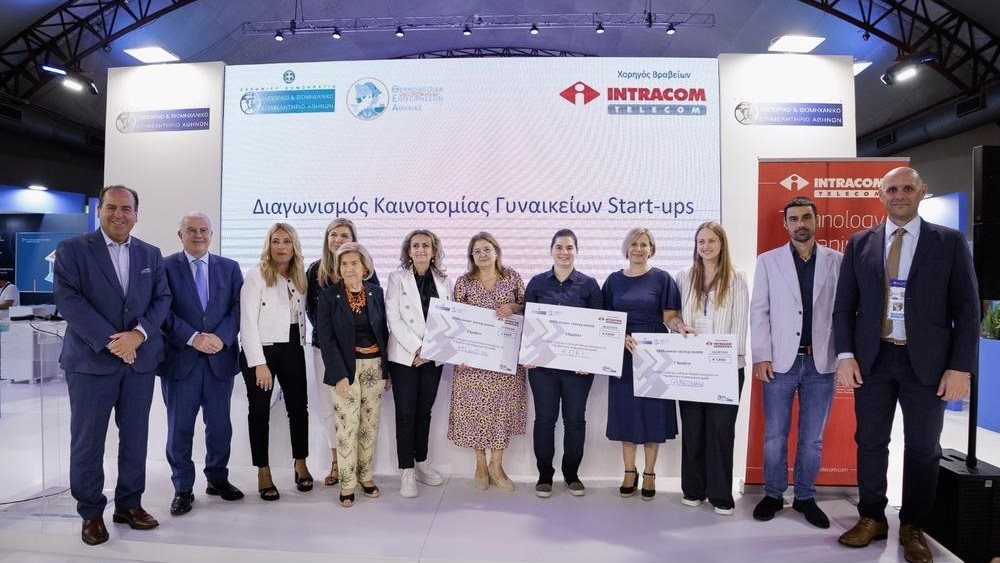 Διαγωνισμός ΕΒΕΑ 16.09.2024