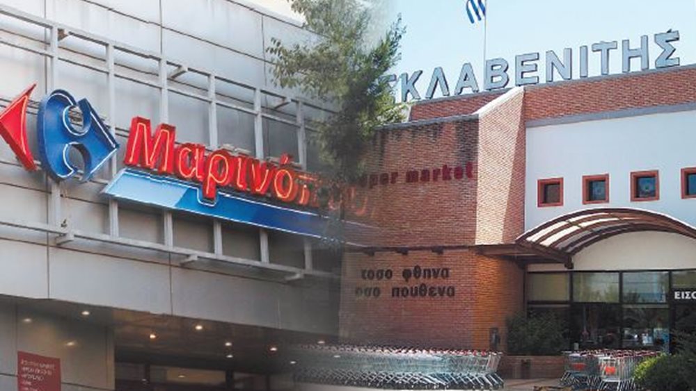 Ο Σκλαβενίτης, το home delivery και το ταμείο της Μαρινόπουλος