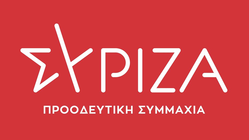 SYRIZA-PS: The Mitsotakis government, instead of supporting society, supports cartels