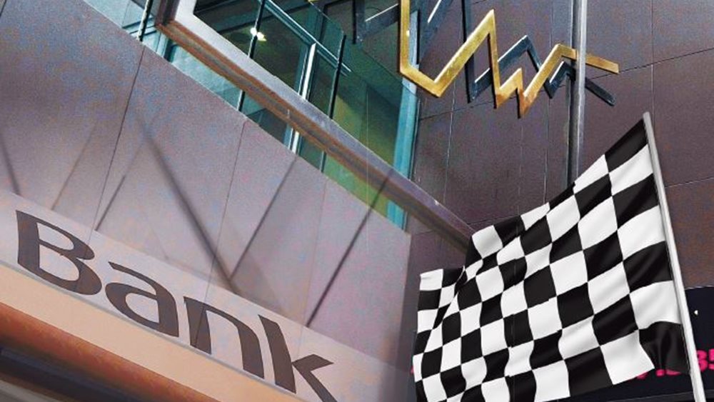 Μέσω πακέτου &quot;άλλαξε&quot; χέρια το  3,3% της ΕΧΑΕ - Πακέτα και σε Alpha Bank, ΟΤΕ