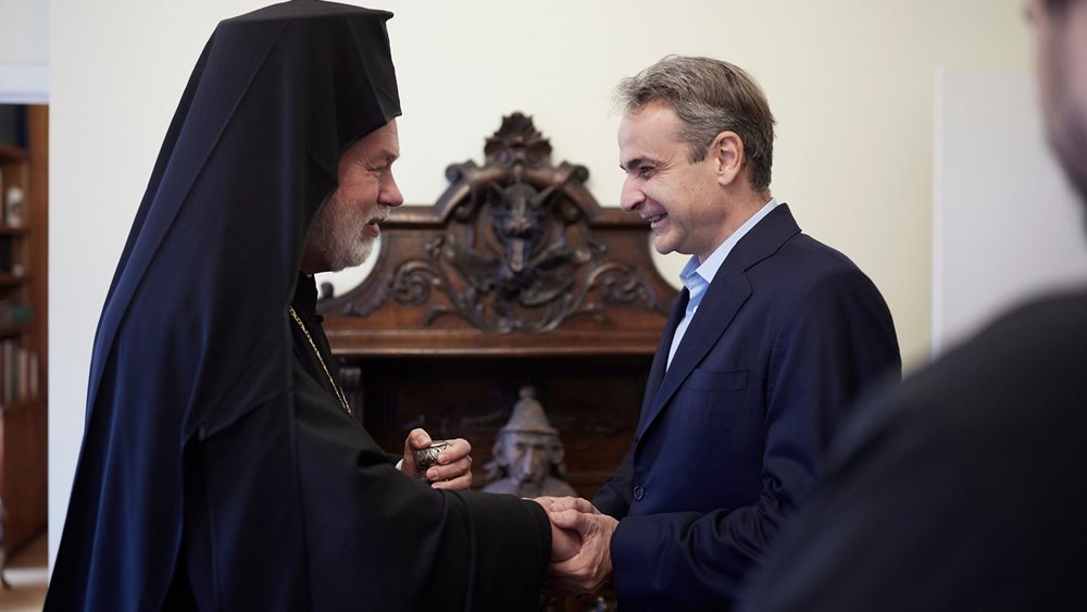 Συνάντηση Κ. Μητσοτάκη με τον Μητροπολίτη Βελγίου, Υπέρτιμο και Έξαρχο Κάτω Χωρών και Λουξεμβούργου κ. Αθηναγόρα