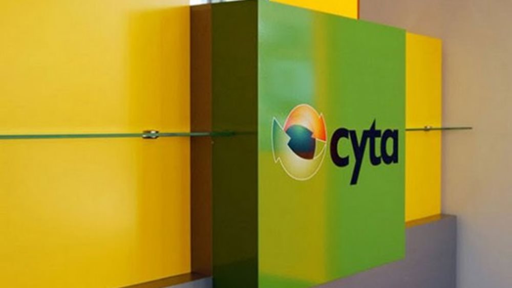 Υπεγράφη η πώληση της Cyta Hellas στη Vodafone