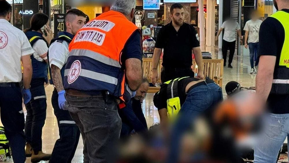 Τρομοκρατική επίθεση με μαχαίρι σε εμπορικό κέντρο στο Ισραήλ - Δύο τραυματίες σε κρίσιμη κατάσταση