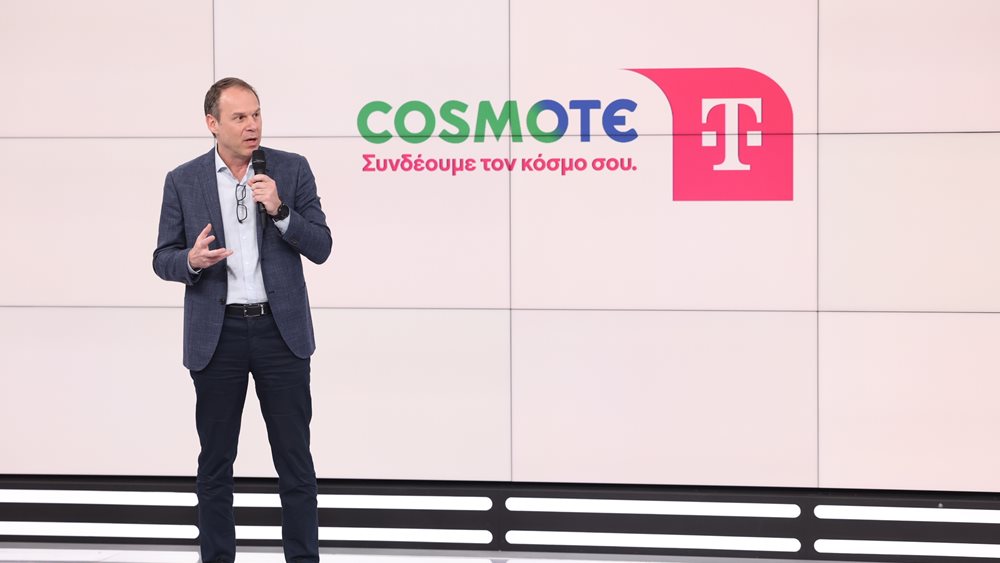 COSMOTE TELEKOM: Ένωση δυνάμεων με διεθνές αποτύπωμα