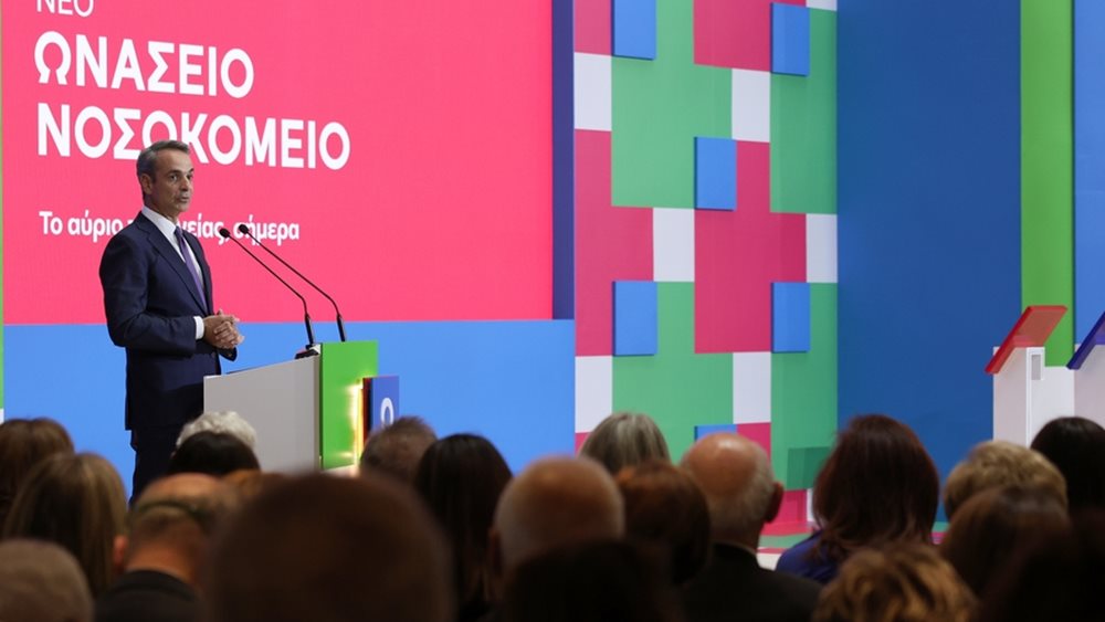 Κ. Μητσοτάκης στα εγκαίνια του νέου κέντρου μεταμοσχεύσεων Ωνασείου: "Κάνουμε μια τεράστια μεταρρύθμιση που απαιτεί χρόνο και υπομονή"