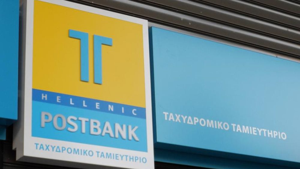 Υπόθεση Ταχυδρομικού Ταμιευτηρίου: Ο Αρειος Πάγος ζητά αναίρεση της αθώωσης των κατηγορουμένων για επισφαλή δάνεια