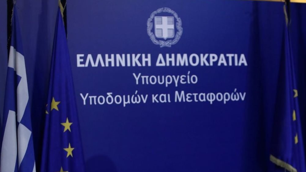 Την Παρασκευή η υπογραφή της σύμβασης για το Πρόγραμμα &quot;Μαριέττα Γιαννάκου&quot;