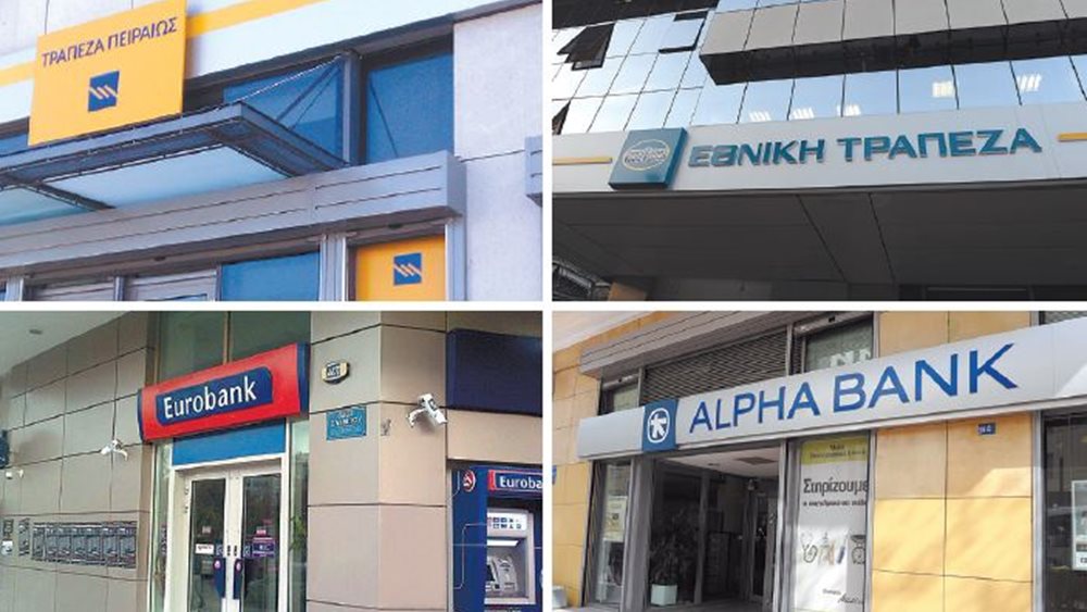 Τι &quot;βλέπουν&quot; οι αναλυτές για τα αποτελέσματα και τις μετοχές των ελληνικών τραπεζών