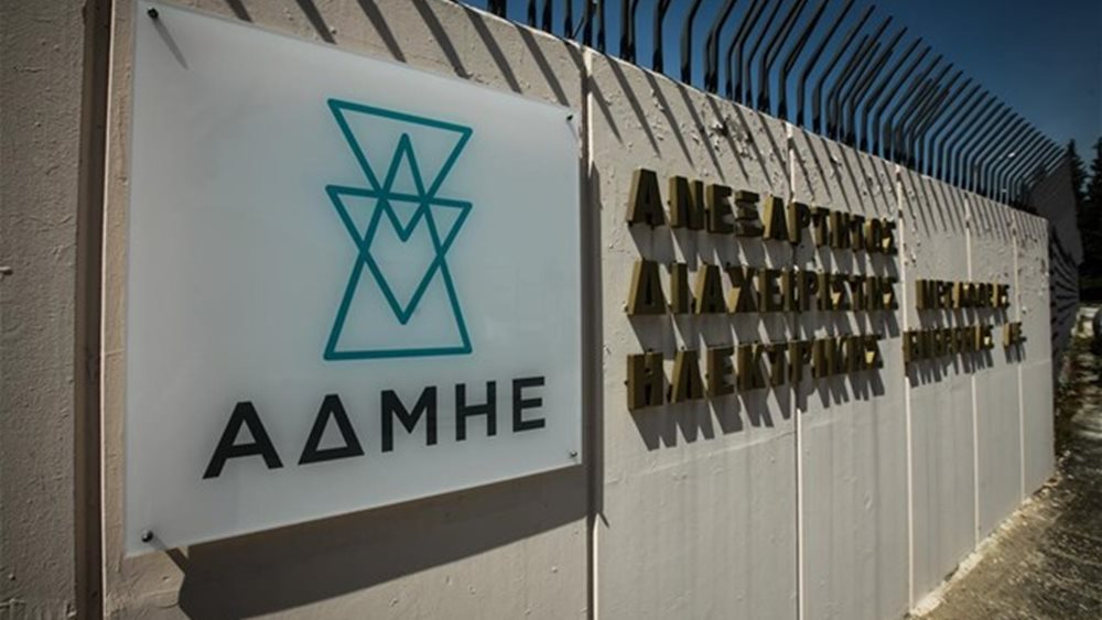 "Αριστερά" Golden boys με "χρυσά πακέτα" στον ΑΔΜΗΕ