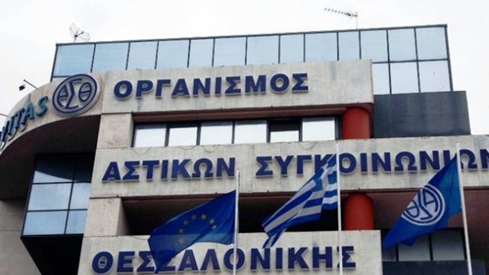Θ. Βούρδας: Ποιοτικές και αξιόπιστες συγκοινωνίες το ζητούμενο για τον ΟΑΣΘ