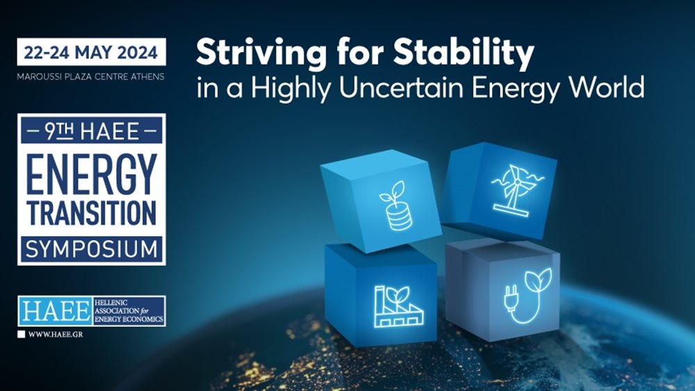 9ο Συμπόσιο για την Ενεργειακή Μετάβαση: Εστιάζοντας στο παρόν και το μέλλον της ενεργειακής αγοράς σε ένα ασταθές γεωπολιτικό περιβάλλον