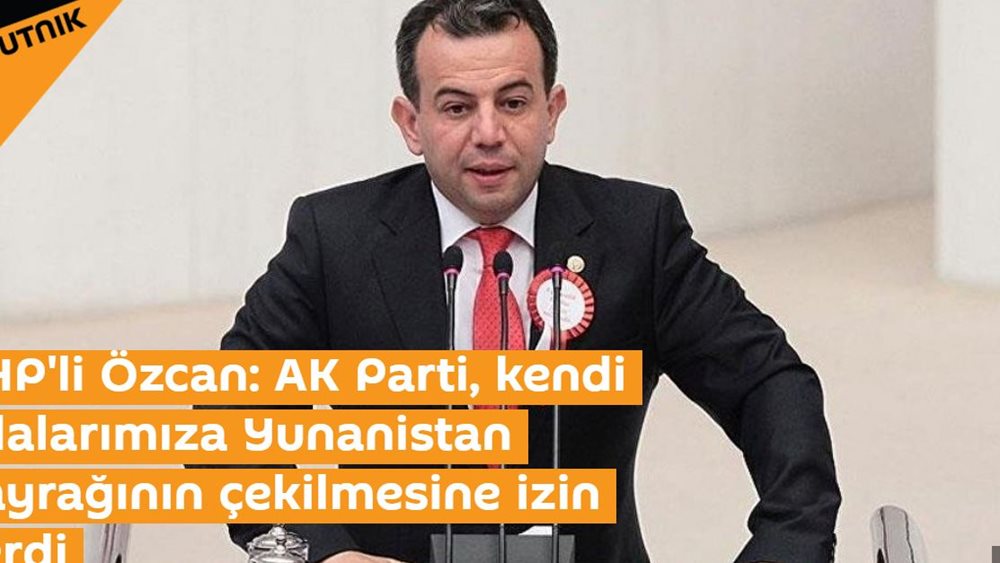 Τούρκος βουλευτής: Θα καρφώσω την τουρκική σημαία στα νησιά του Αιγαίου