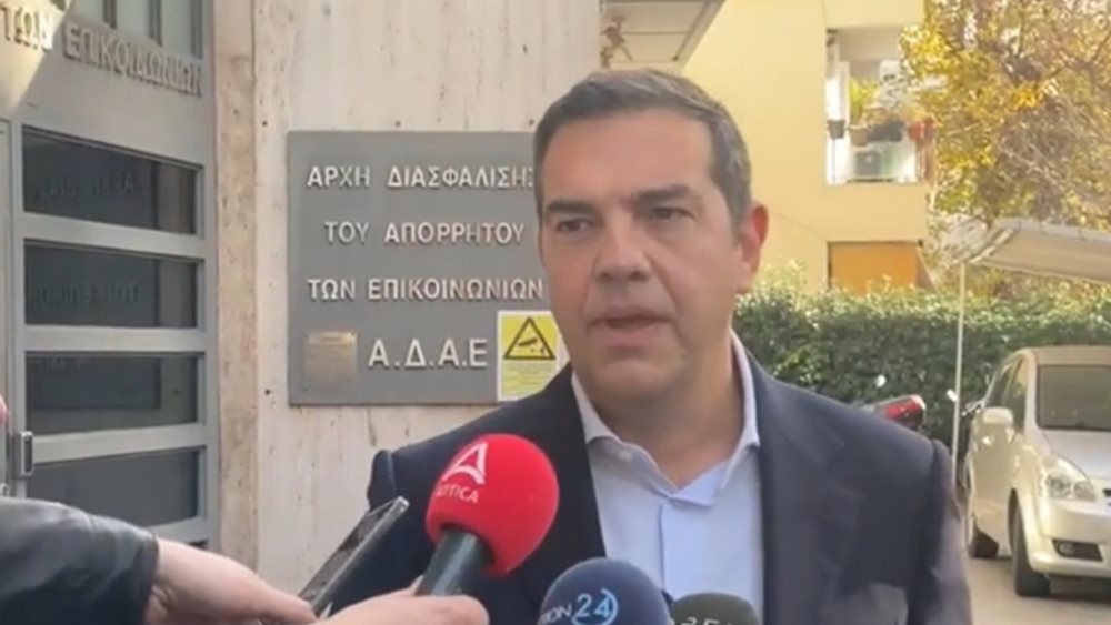 Αλ. Τσίπρας στην ΑΔΑΕ: Το φως της Δημοκρατίας νίκησε για άλλη μία φορά το σκοτάδι