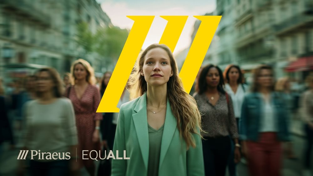 EQUALL από την Τρ. Πειραιώς: Ξεκινούν οι νέοι κύκλοι των επιμορφωτικών δράσεων για την ισότητα των φύλων