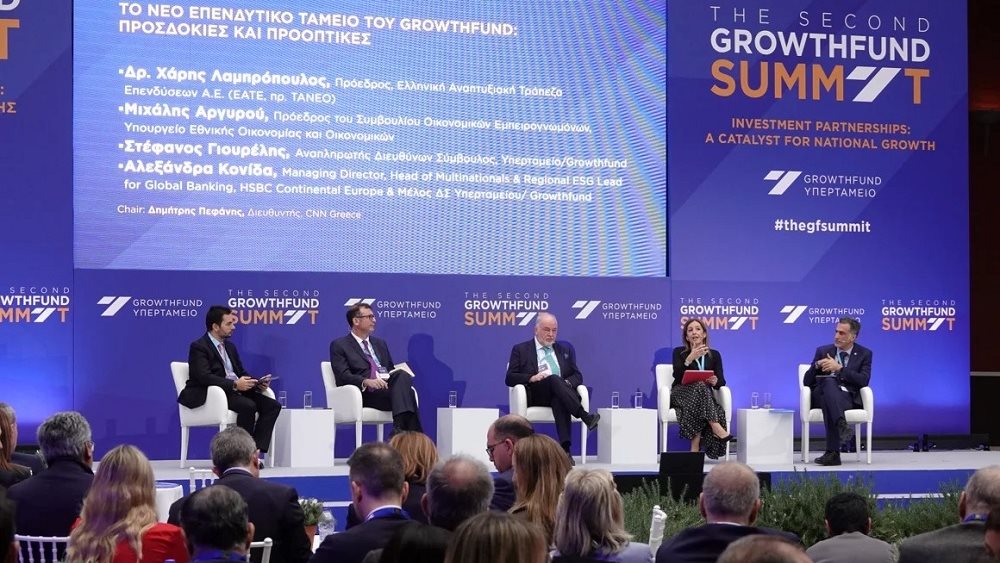 The Second Growthfund Summit: Το β’ εξάμηνο του 2025 σε πλήρη λειτουργία το Εθνικό Επενδυτικό Ταμείο