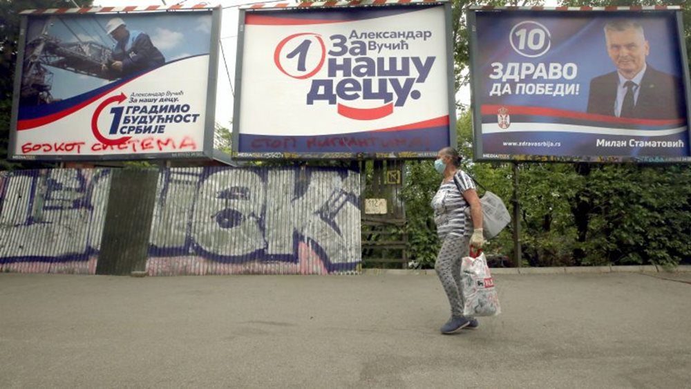 Τη διεξαγωγή ανεξάρτητης έρευνας για τις εκλογές στη Σερβία ζητά το Ευρωπαϊκό Κοινοβούλιο