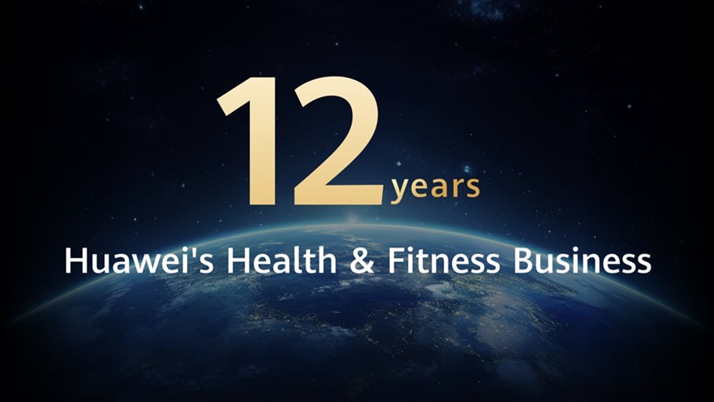 Η Huawei φέρνει αναβαθμίσεις στα wearables με τις ενισχυμένες δυνατότητες του HUAWEI TruSense
